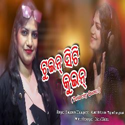 Twin City Queen - Odia New Masti Song